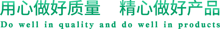 博爱县隆升科技有限公司
